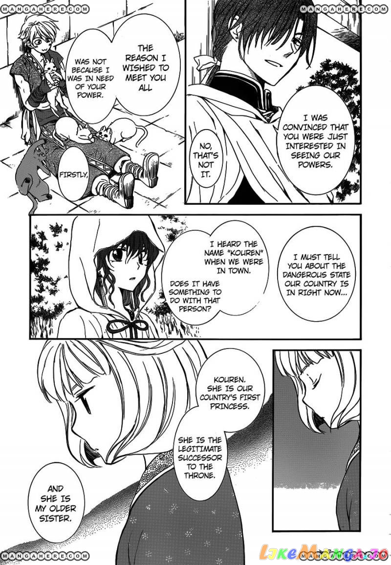 Akatsuki No Yona Chapter 127 image 29